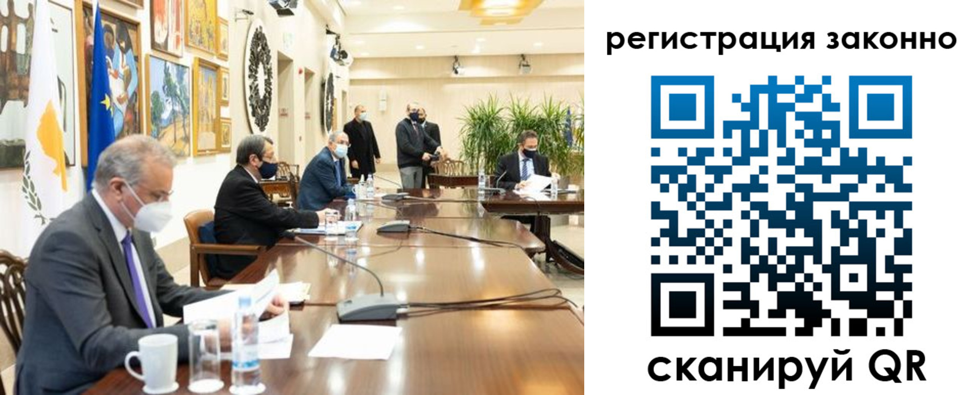 временная регистрация собственник в Вологде